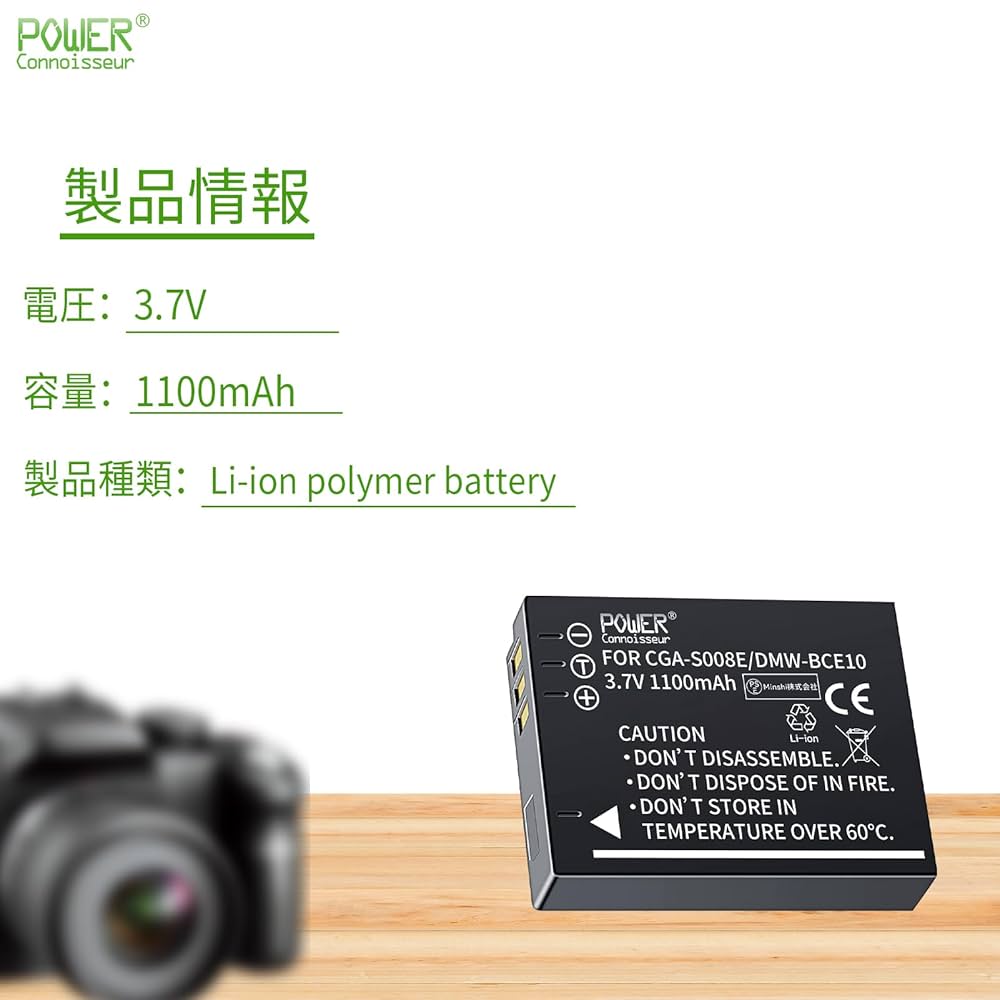 Panasonic LUMIX DMC-FX35　充電器　バッテリー Amazon.com : LCD Micro USB Battery Charger for Panasonic